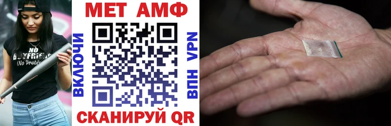 АМФЕТАМИН Розовый  Купить  Морозовск 