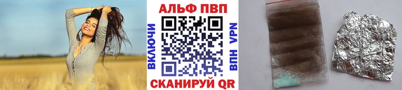Купить где  Морозовск  Альфа ПВП СК КРИС 