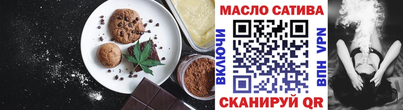 Купить закладки  Морозовск  Печенье с ТГК марихуана 