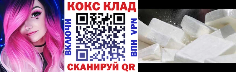 КОКАИН Боливия Морозовск