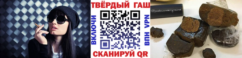 Купить Морозовск Гашиш Premium