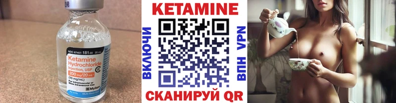 Купить где Морозовск КЕТАМИН ketamine