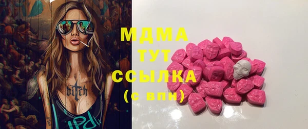 дурь Горнозаводск