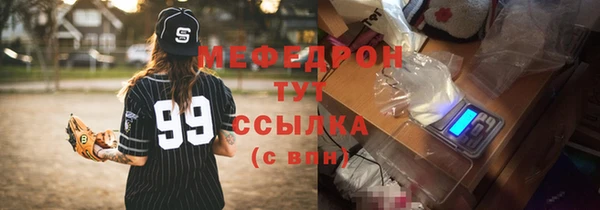 хмурый Вязьма