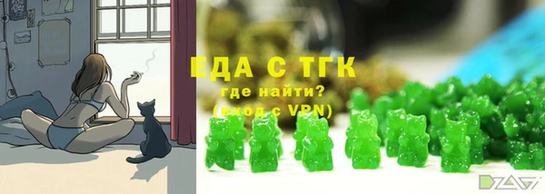 дурь Горнозаводск