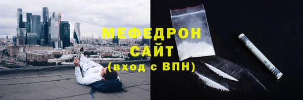 ECSTASY Горно-Алтайск