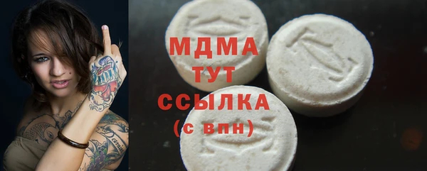 дурь Горнозаводск