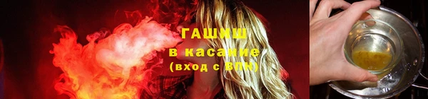 ECSTASY Горно-Алтайск