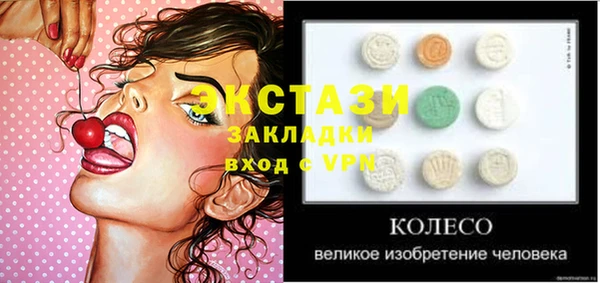 СК Вязники