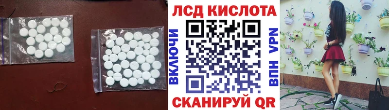 LSD-25 экстази ecstasy  Купить закладки  Морозовск 