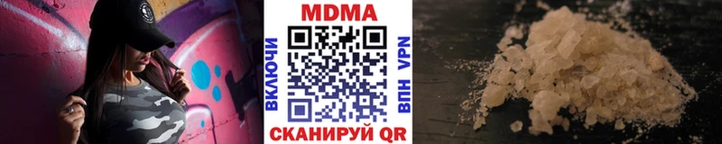 МДМА молли Купить Морозовск