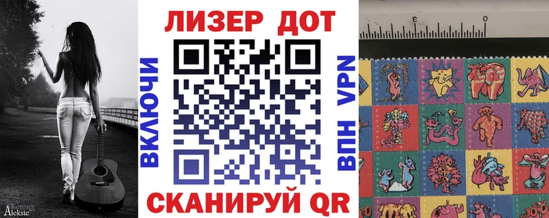 Купить закладки  Морозовск  Марки NBOMe 1500мкг 