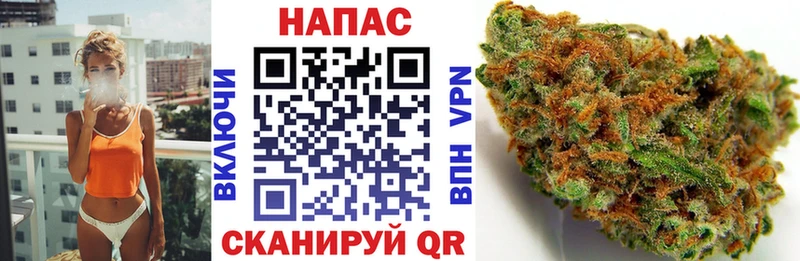 Канабис THC 21% Купить Морозовск